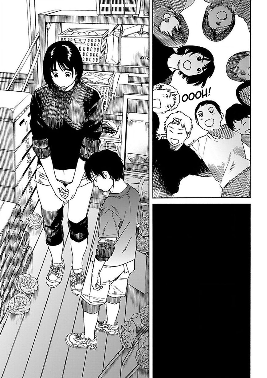 Fujiyama-san wa Shishunki Chapter 56 page 7 - Chapter 56 : Distancing From Fujiyama