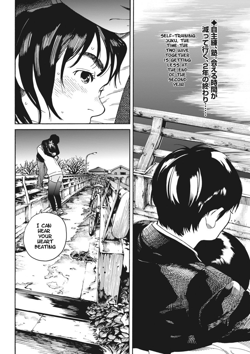 Fujiyama-san wa Shishunki Chapter 58 page 2 - Chapter 58 : Holding Fujiyama-san in One's Arms