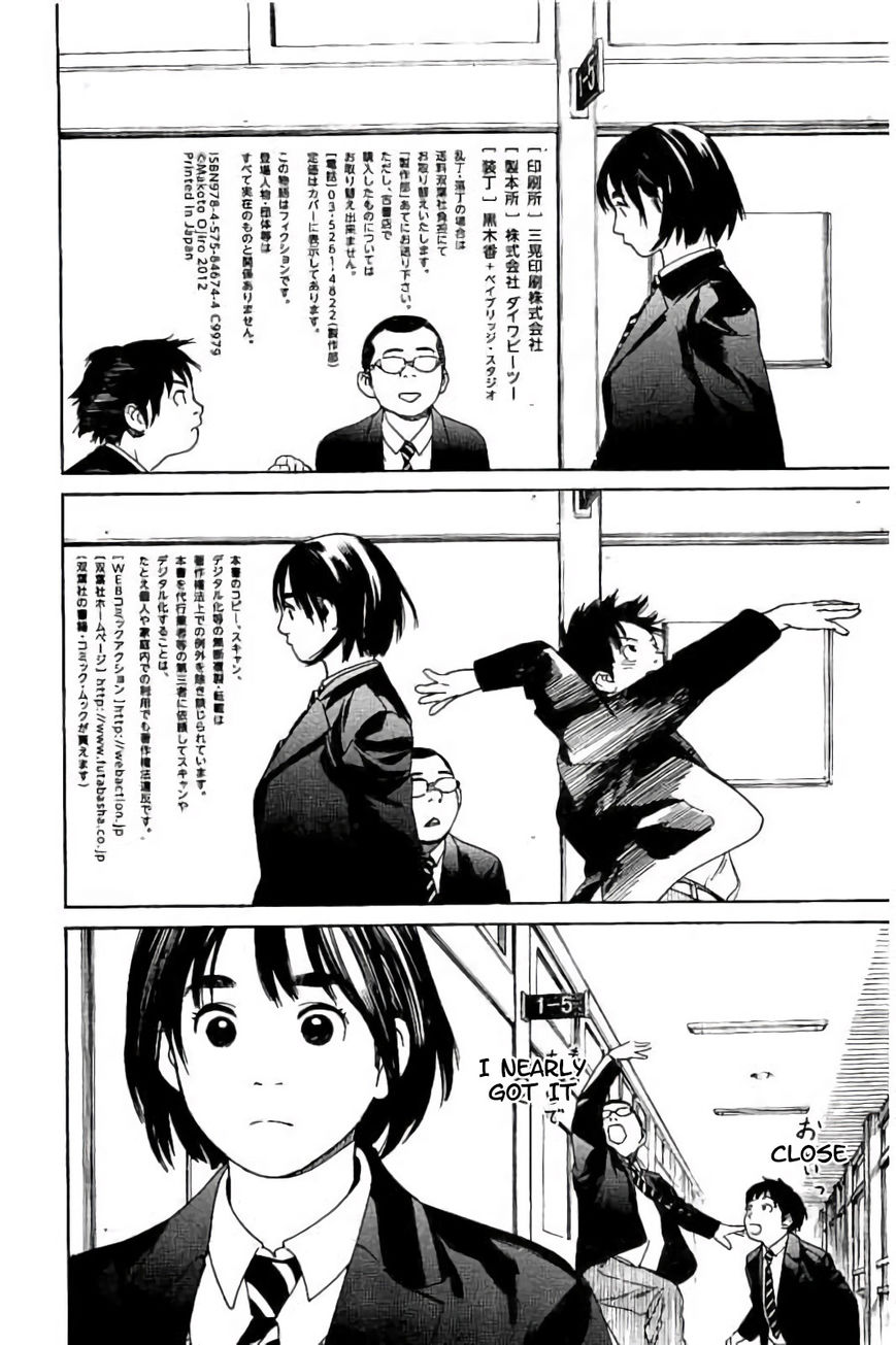 Fujiyama-san wa Shishunki Chapter 59.5 page 3 - Chapter 59.5 : Omake