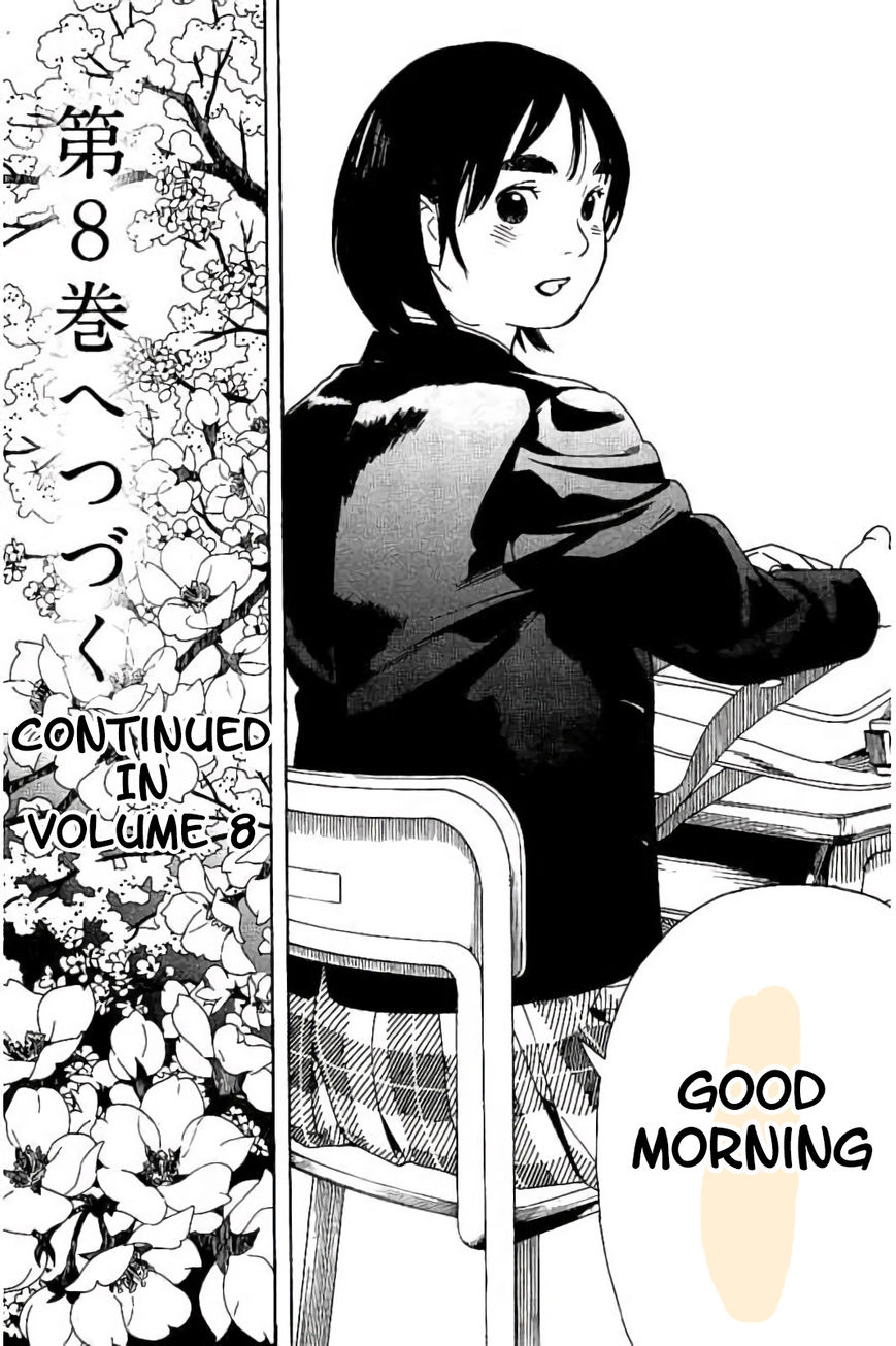 Fujiyama-san wa Shishunki Chapter 59.5 page 7 - Chapter 59.5 : Omake
