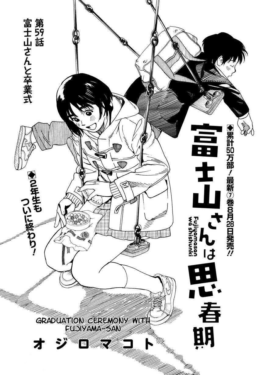 Fujiyama-san wa Shishunki Chapter 59 page 1 - Chapter 59 : Graduation Ceremony with Fujiyama-san