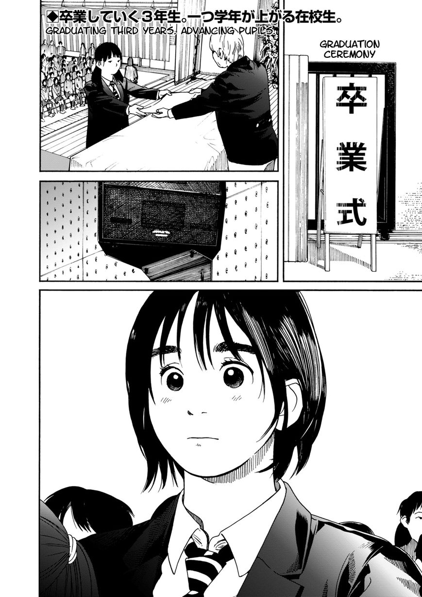 Fujiyama-san wa Shishunki Chapter 59 page 2 - Chapter 59 : Graduation Ceremony with Fujiyama-san