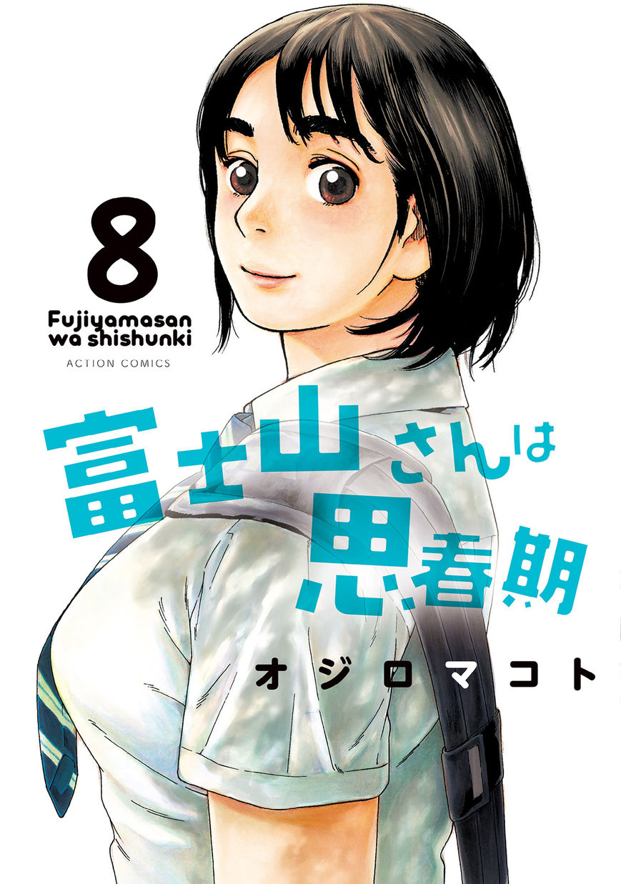 Fujiyama-san wa Shishunki Chapter 60 page 1 - Chapter 60 : Fujiyama-san and the New Semester