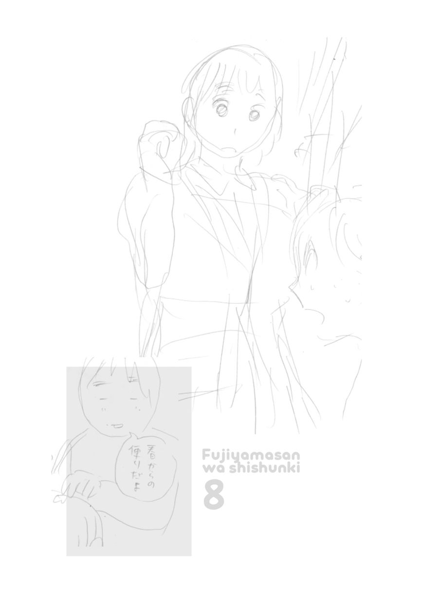 Fujiyama-san wa Shishunki Chapter 60 page 27 - Chapter 60 : Fujiyama-san and the New Semester