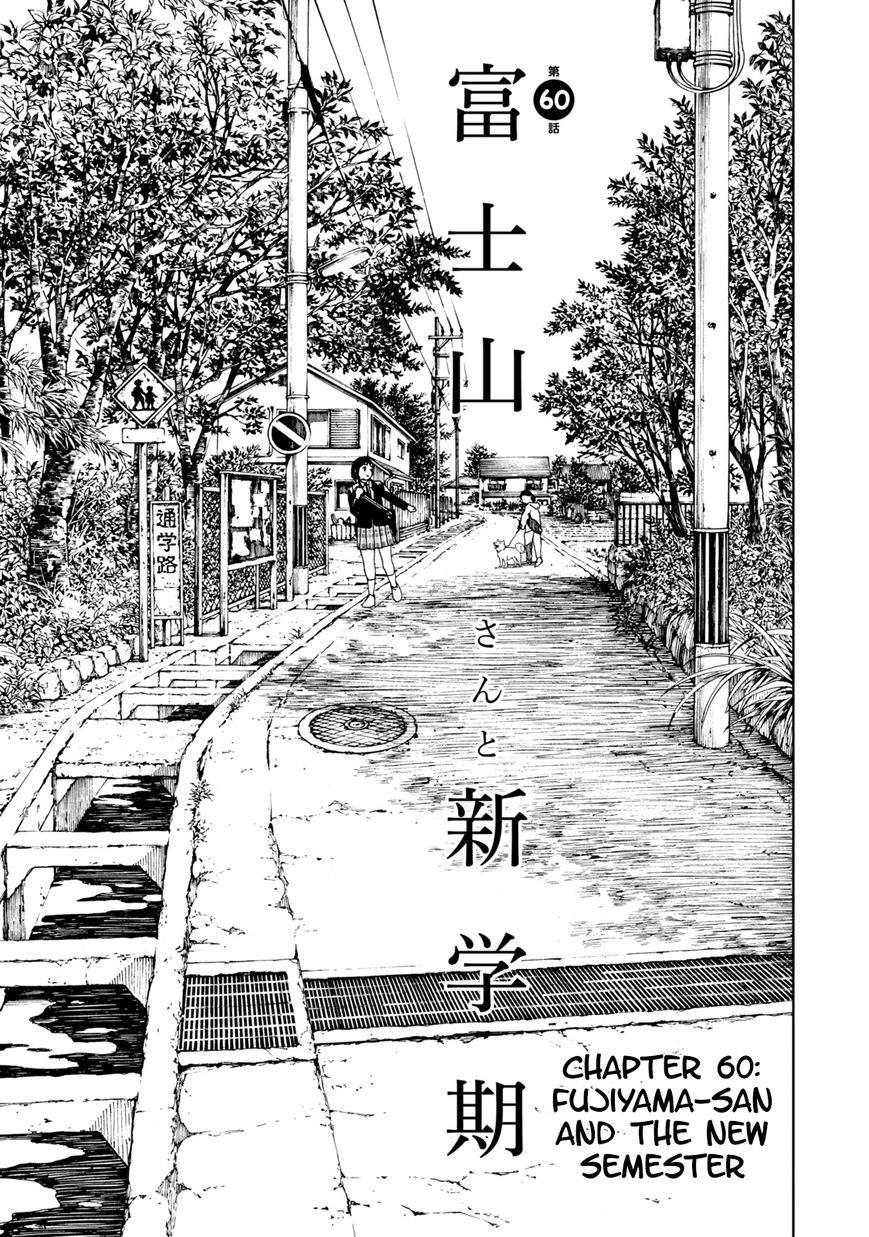 Fujiyama-san wa Shishunki Chapter 60 page 6 - Chapter 60 : Fujiyama-san and the New Semester