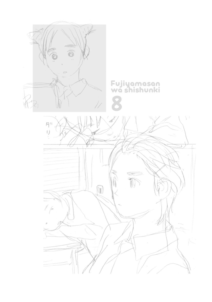 Fujiyama-san wa Shishunki Chapter 62 page 21 - Chapter 62 : Fujiyama-san in Great Trouble