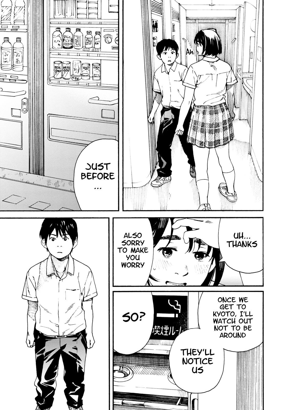 Fujiyama-san wa Shishunki Chapter 63 page 16 - Chapter 63 : Passing by Fujiyama-san