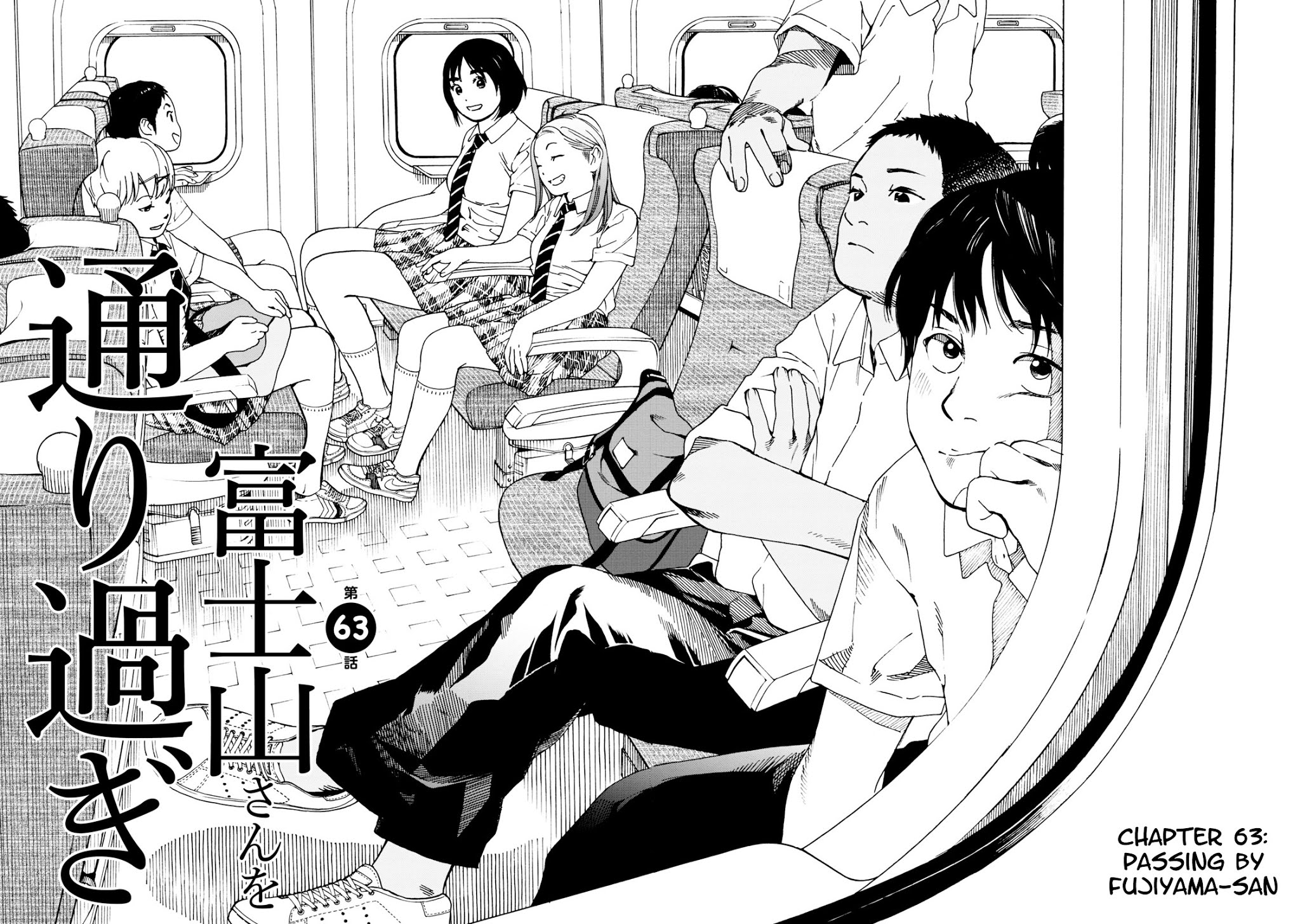 Fujiyama-san wa Shishunki Chapter 63 page 2 - Chapter 63 : Passing by Fujiyama-san