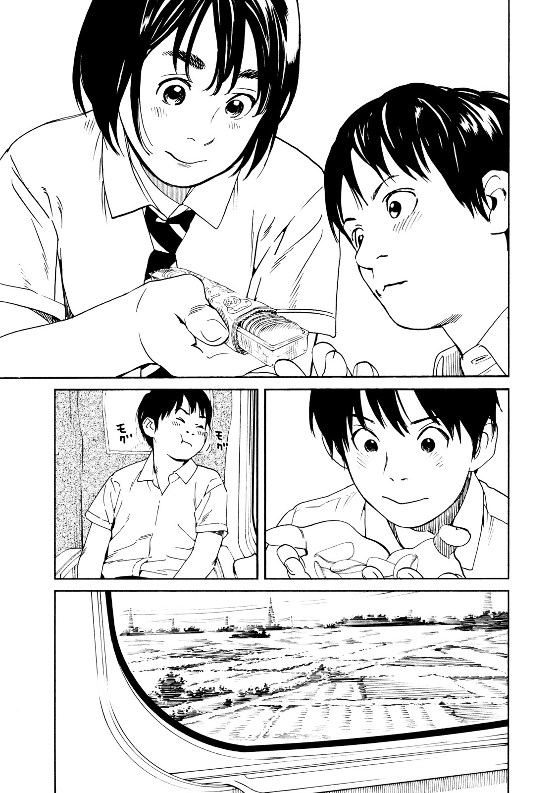 Fujiyama-san wa Shishunki Chapter 63 page 6 - Chapter 63 : Passing by Fujiyama-san