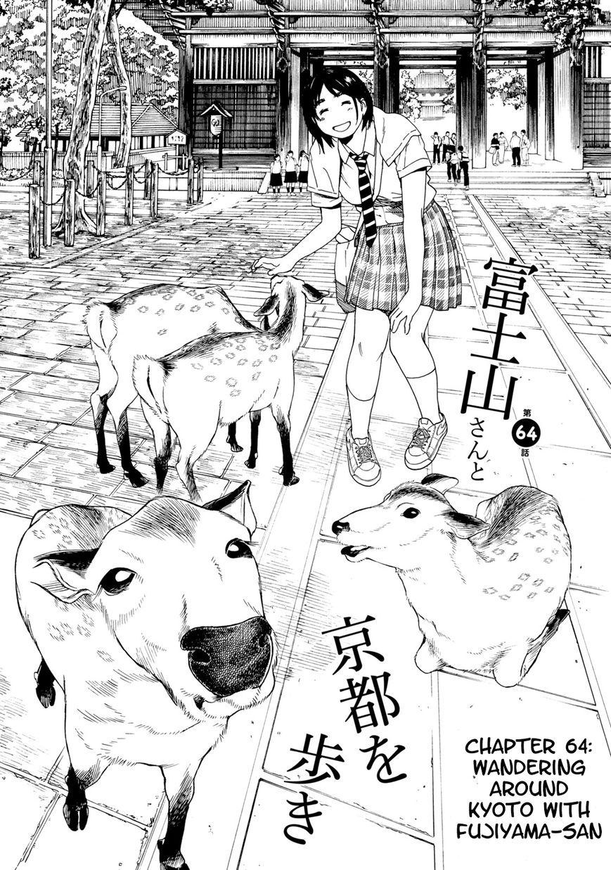 Fujiyama-san wa Shishunki Chapter 64 page 1 - Chapter 64 : Wandering around Kyoto with Fujiyama-san
