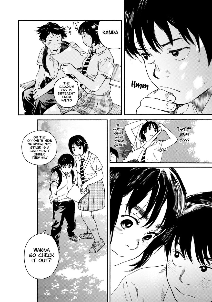 Fujiyama-san wa Shishunki Chapter 64 page 13 - Chapter 64 : Wandering around Kyoto with Fujiyama-san