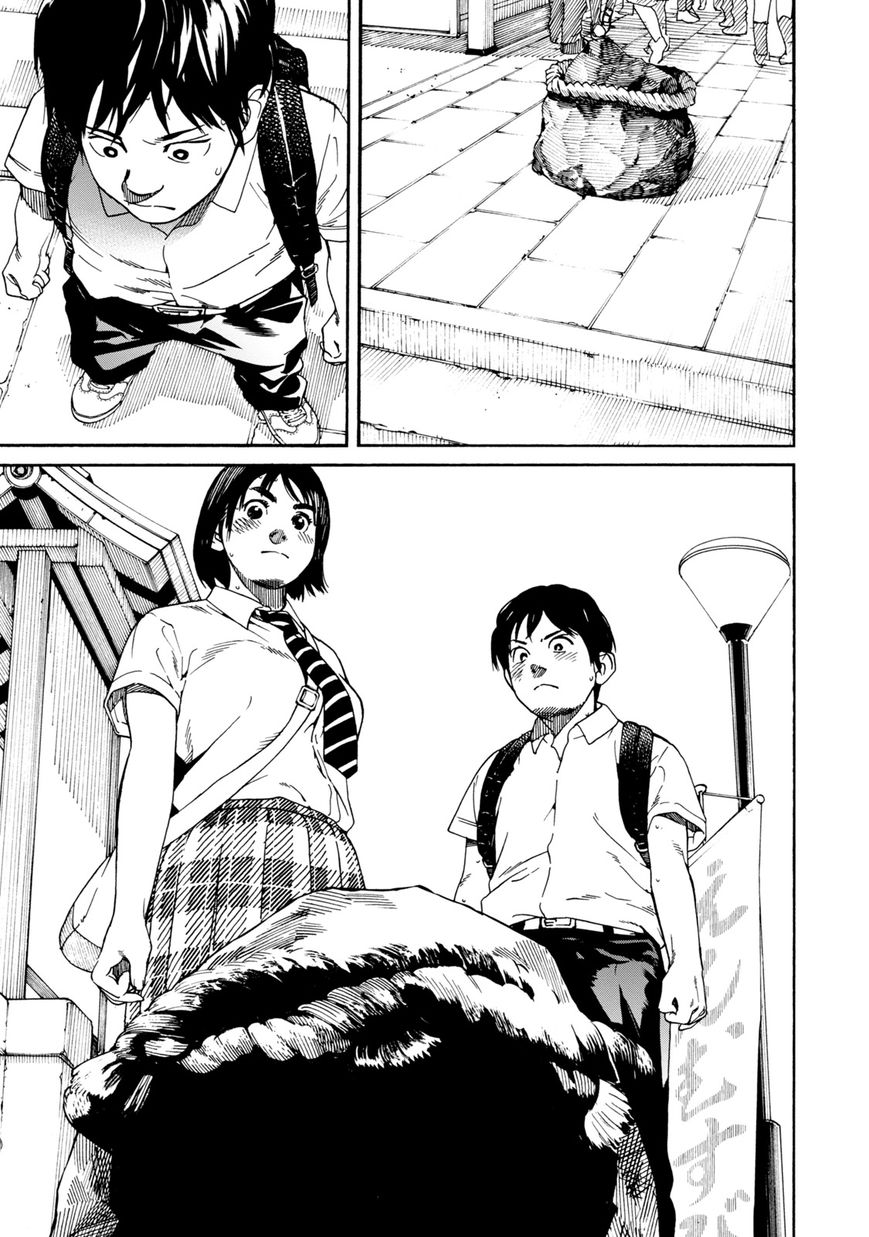 Fujiyama-san wa Shishunki Chapter 64 page 16 - Chapter 64 : Wandering around Kyoto with Fujiyama-san