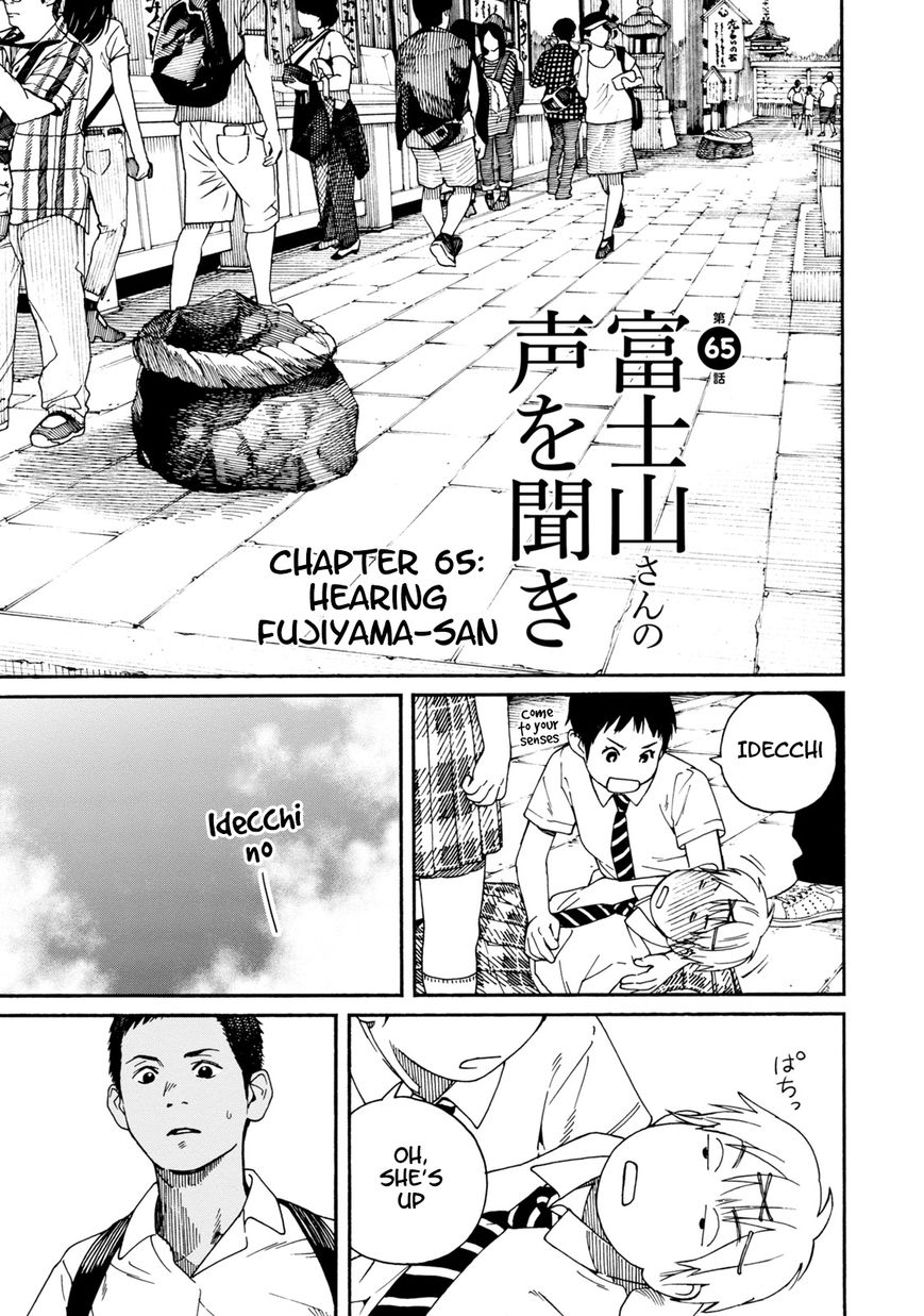 Fujiyama-san wa Shishunki Chapter 65 page 1 - Chapter 65 : Hearing Fujiyama-san