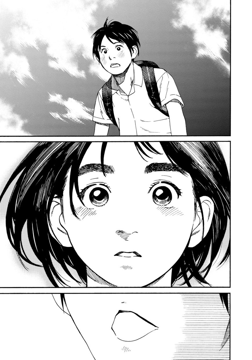 Fujiyama-san wa Shishunki Chapter 65 page 13 - Chapter 65 : Hearing Fujiyama-san