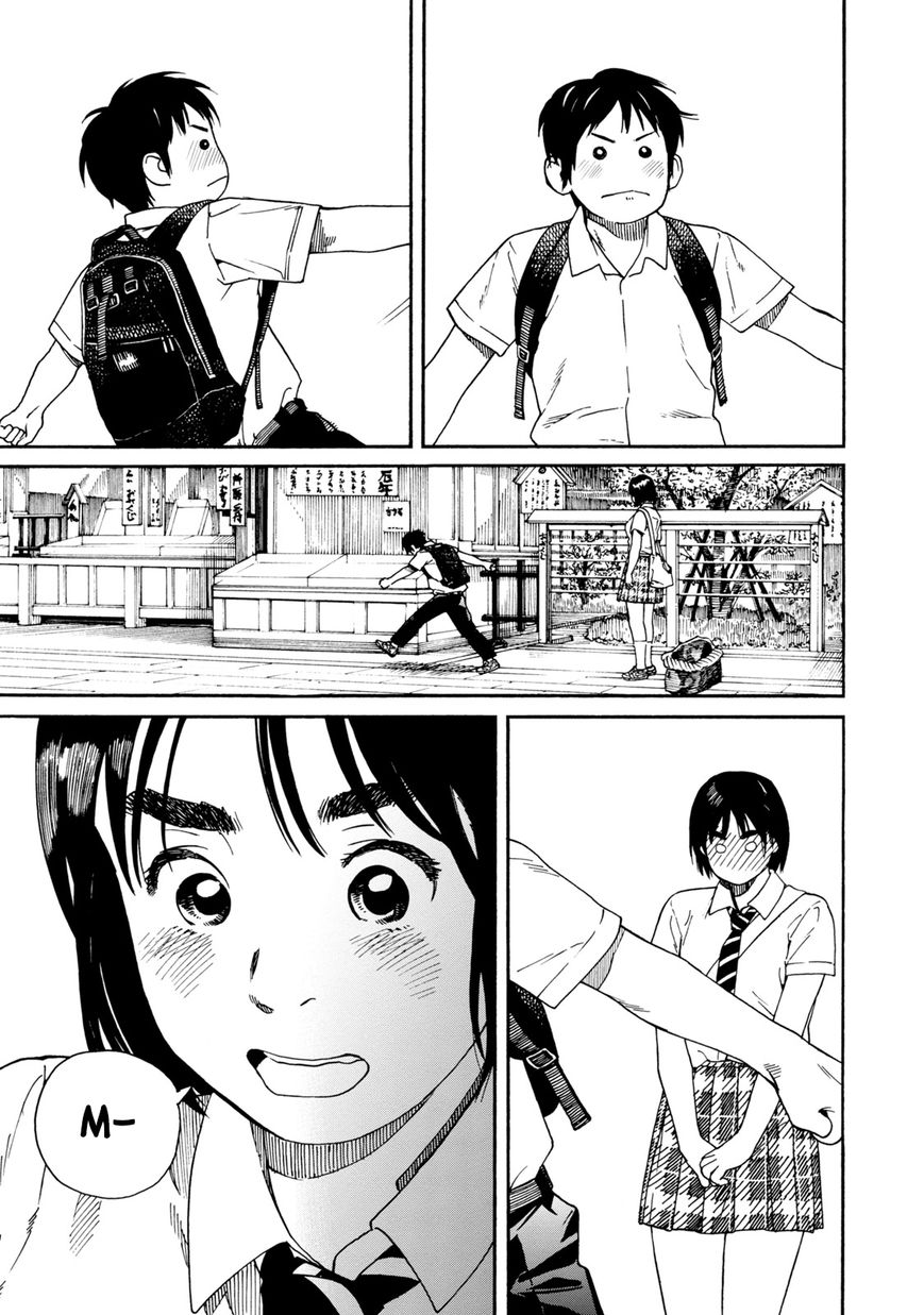 Fujiyama-san wa Shishunki Chapter 65 page 16 - Chapter 65 : Hearing Fujiyama-san