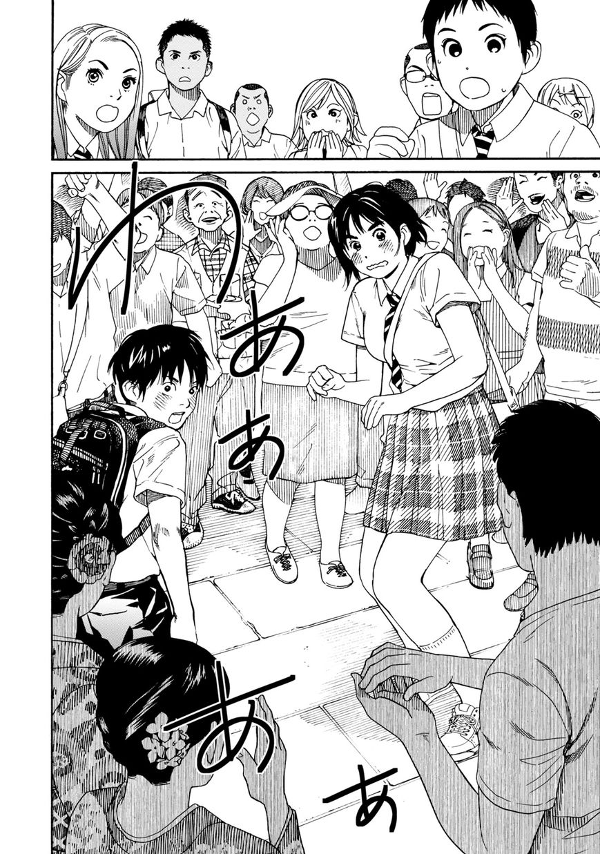 Fujiyama-san wa Shishunki Chapter 65 page 18 - Chapter 65 : Hearing Fujiyama-san