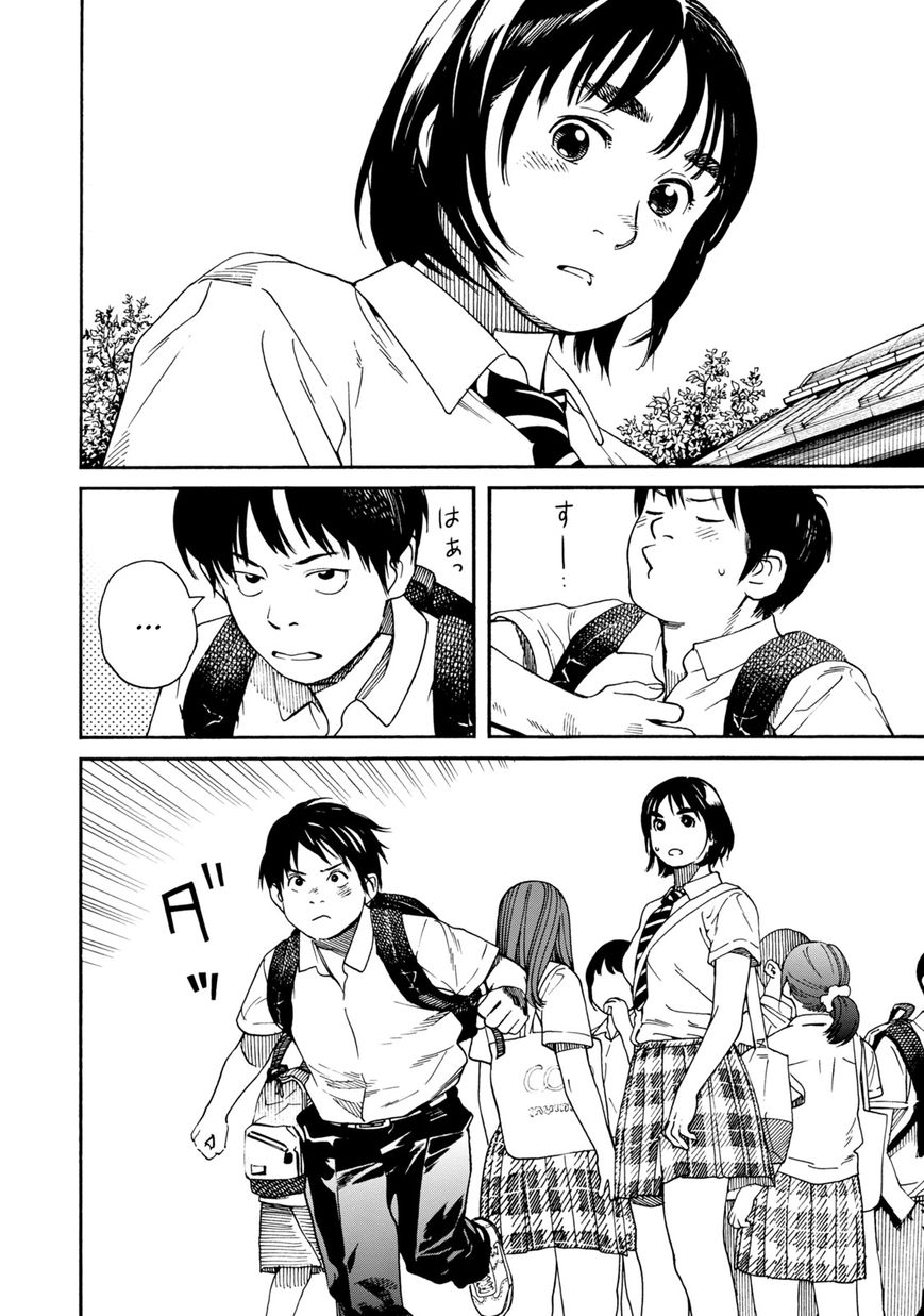Fujiyama-san wa Shishunki Chapter 65 page 4 - Chapter 65 : Hearing Fujiyama-san