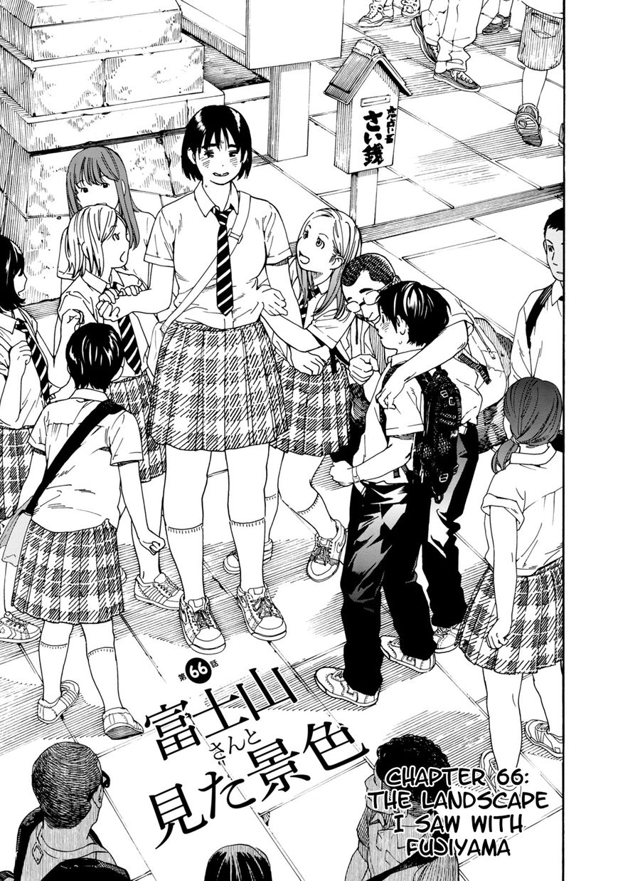 Fujiyama-san wa Shishunki Chapter 66 page 1 - Chapter 66 : The Landscape I Saw with Fujiyama