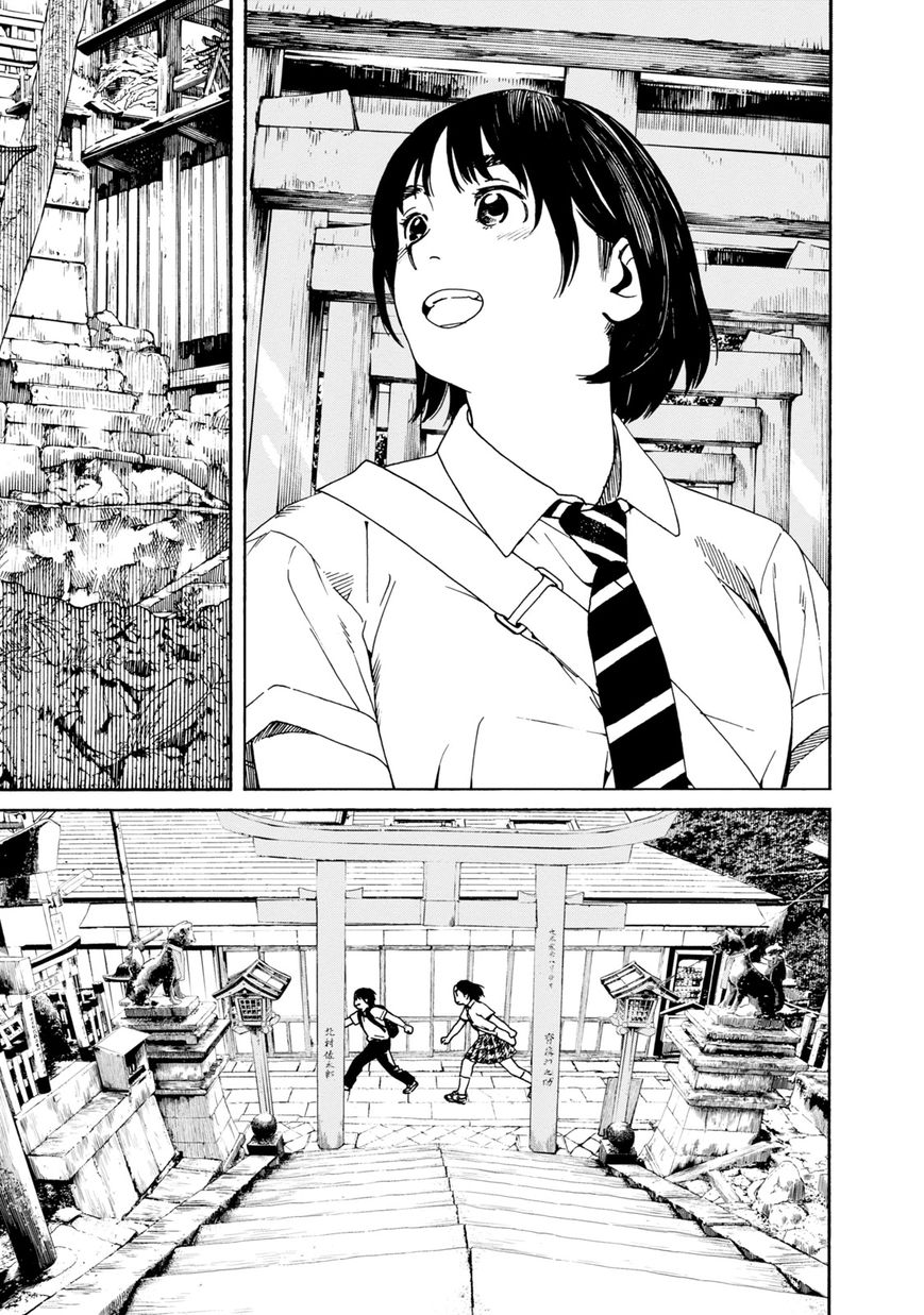 Fujiyama-san wa Shishunki Chapter 66 page 11 - Chapter 66 : The Landscape I Saw with Fujiyama