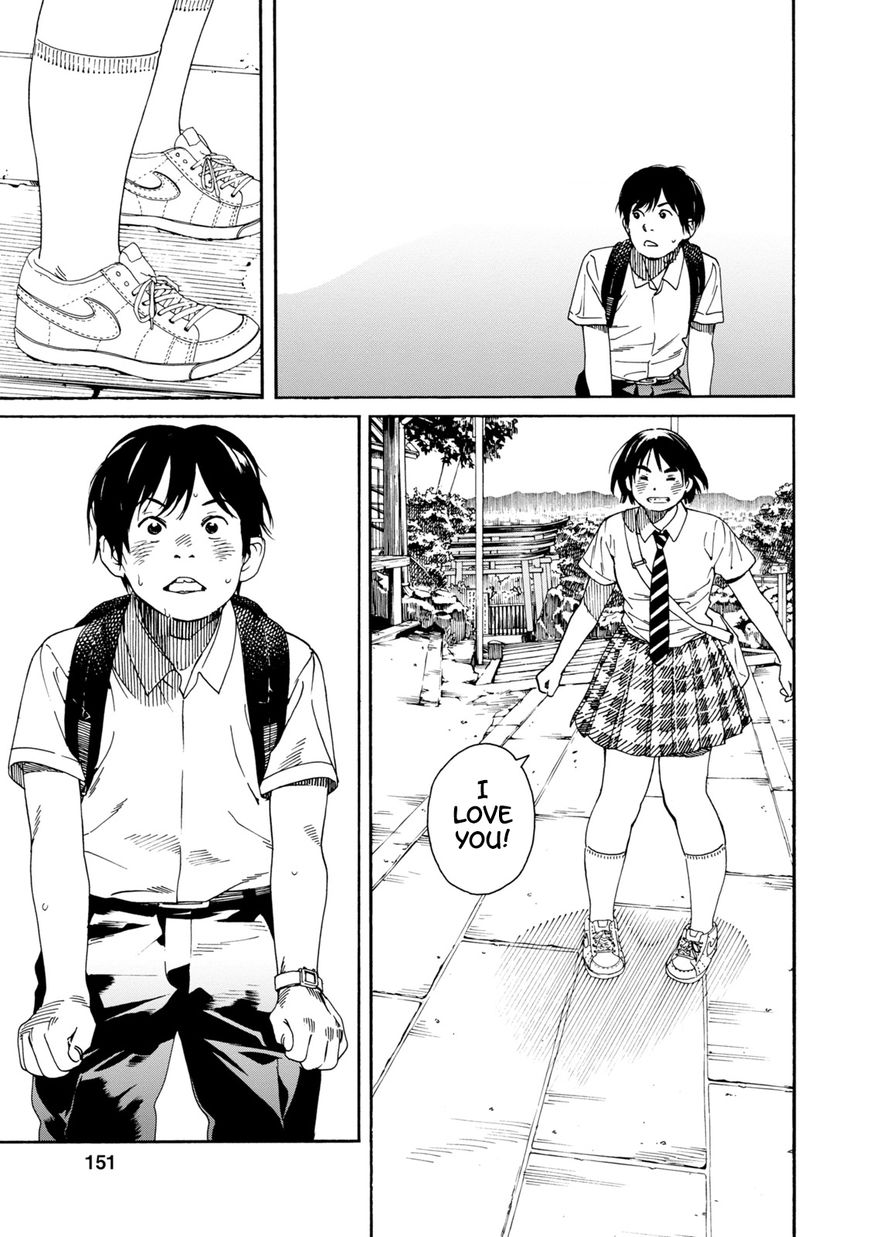 Fujiyama-san wa Shishunki Chapter 66 page 16 - Chapter 66 : The Landscape I Saw with Fujiyama