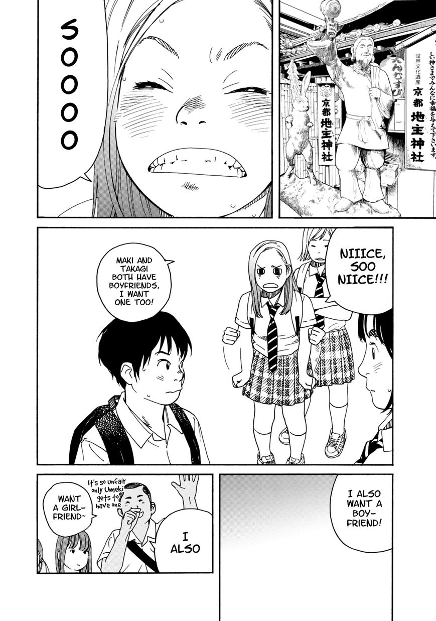 Fujiyama-san wa Shishunki Chapter 66 page 2 - Chapter 66 : The Landscape I Saw with Fujiyama