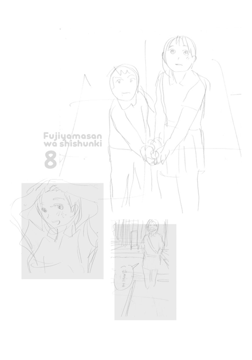 Fujiyama-san wa Shishunki Chapter 66 page 21 - Chapter 66 : The Landscape I Saw with Fujiyama