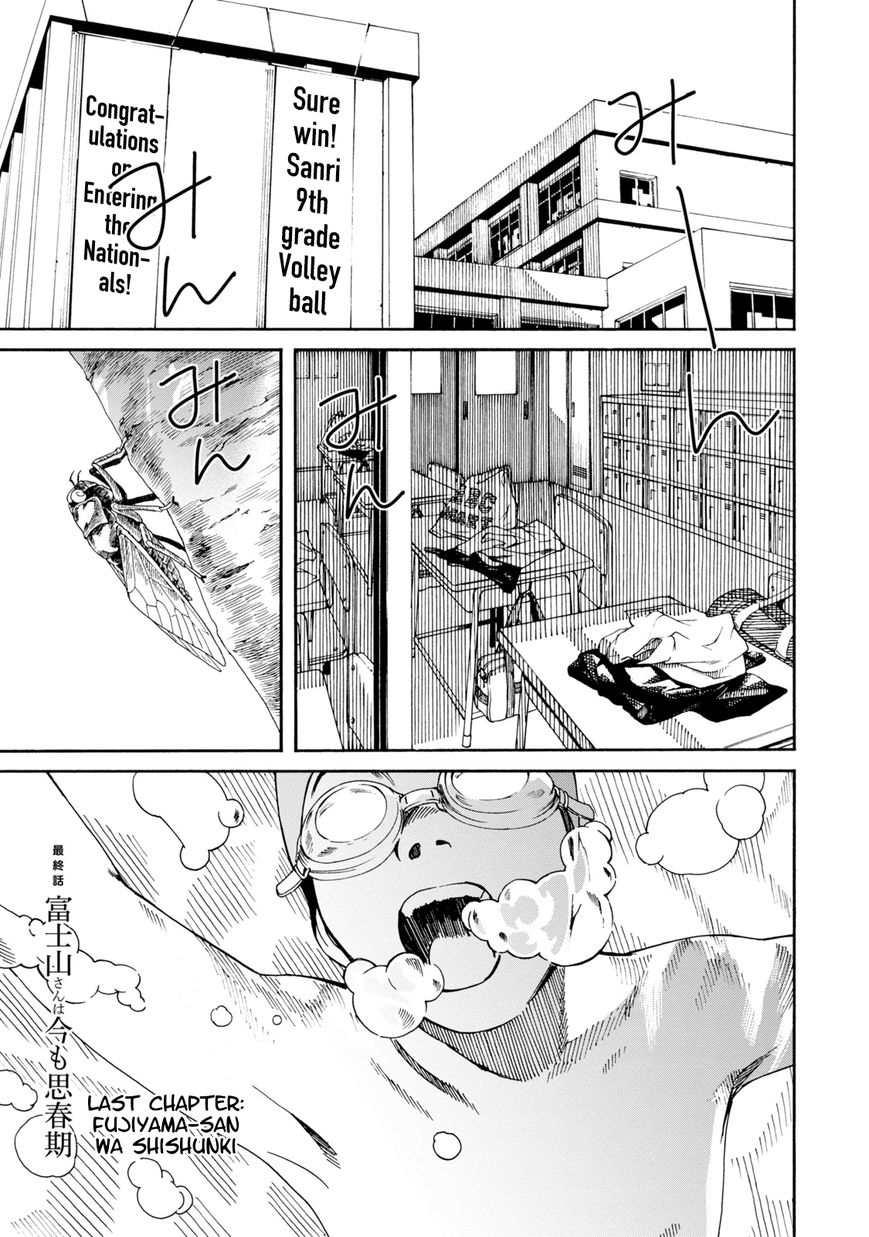 Fujiyama-san wa Shishunki Chapter 67 page 1 - Chapter 67 : Fujiyama-san wa Shishunki [End]