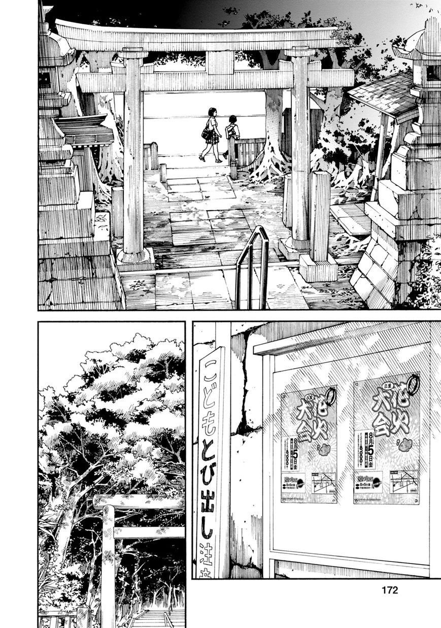Fujiyama-san wa Shishunki Chapter 67 page 16 - Chapter 67 : Fujiyama-san wa Shishunki [End]