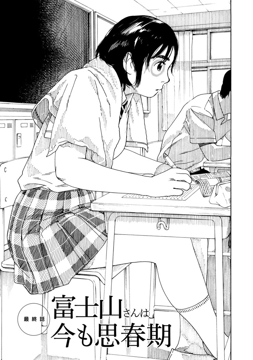 Fujiyama-san wa Shishunki Chapter 67 page 3 - Chapter 67 : Fujiyama-san wa Shishunki [End]