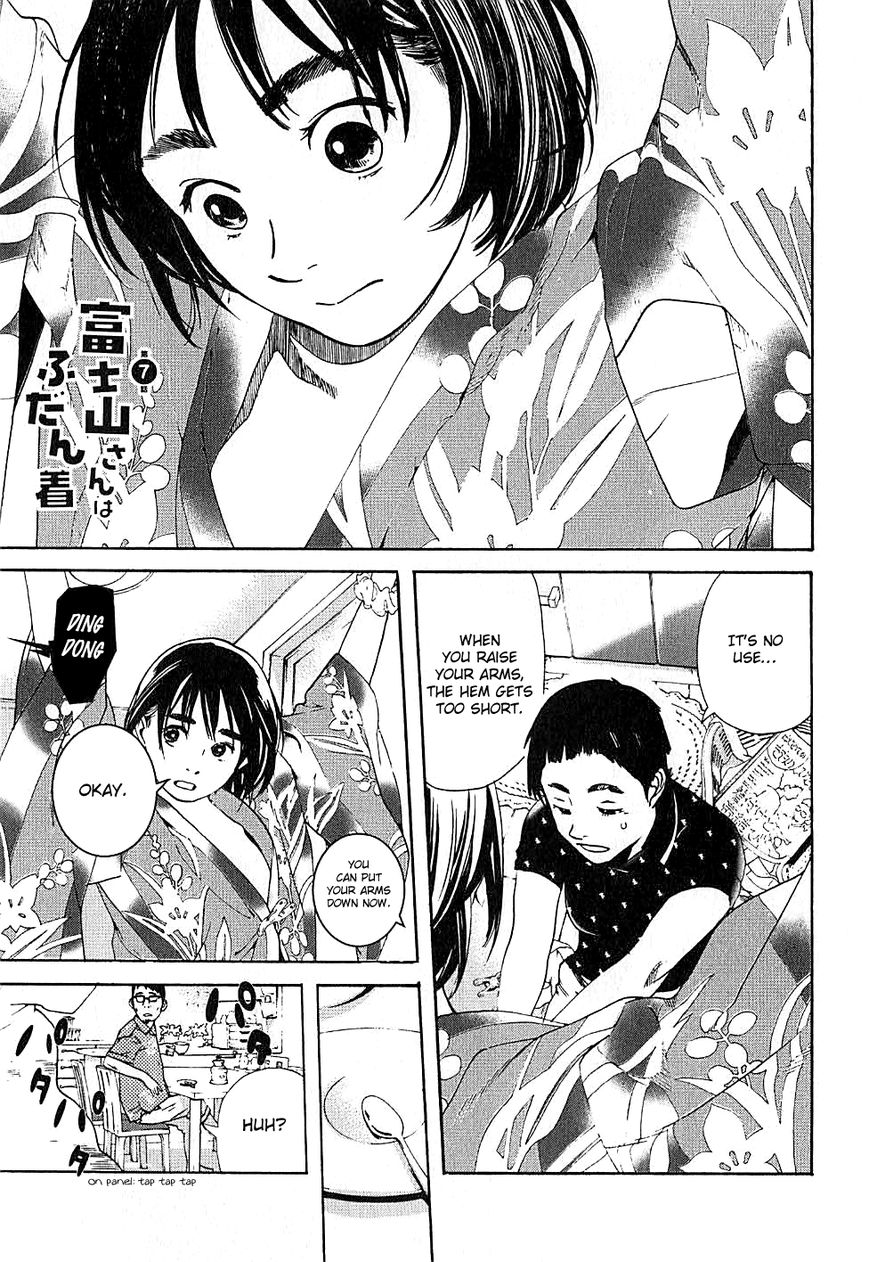 Fujiyama-san wa Shishunki Chapter 7 page 1 - Chapter 7