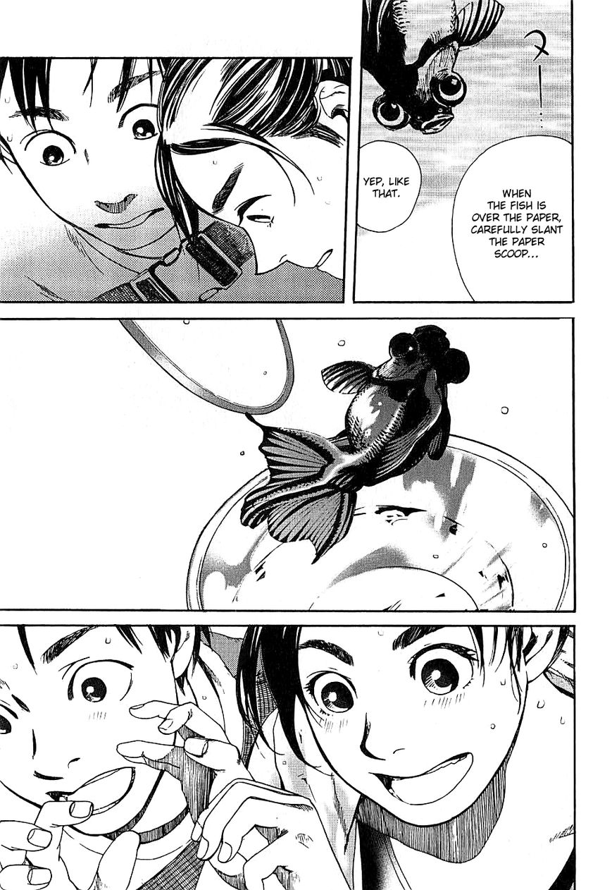 Fujiyama-san wa Shishunki Chapter 7 page 17 - Chapter 7