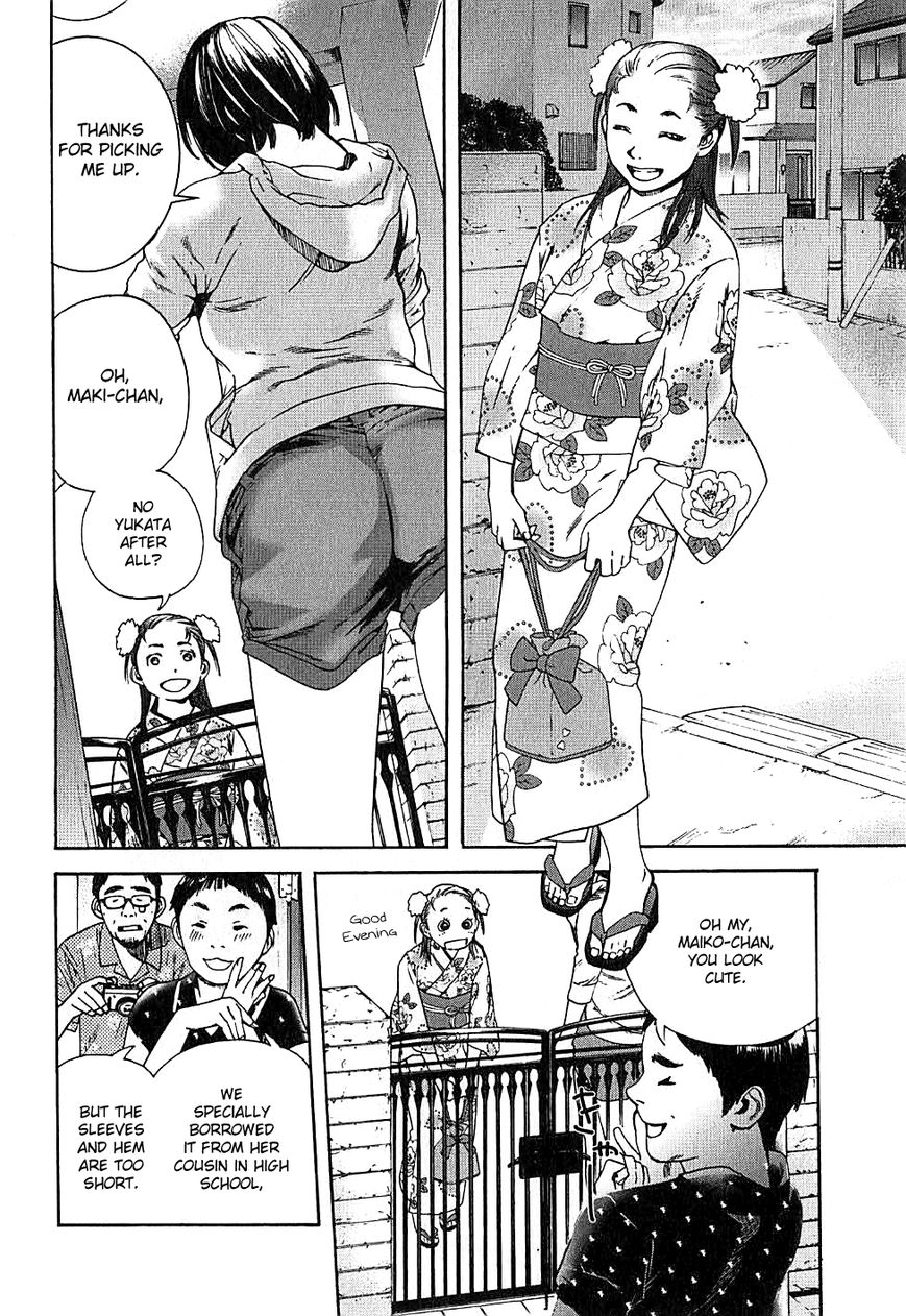 Fujiyama-san wa Shishunki Chapter 7 page 2 - Chapter 7