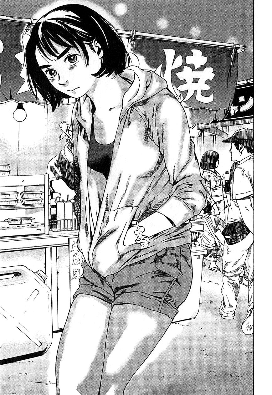 Fujiyama-san wa Shishunki Chapter 7 page 7 - Chapter 7