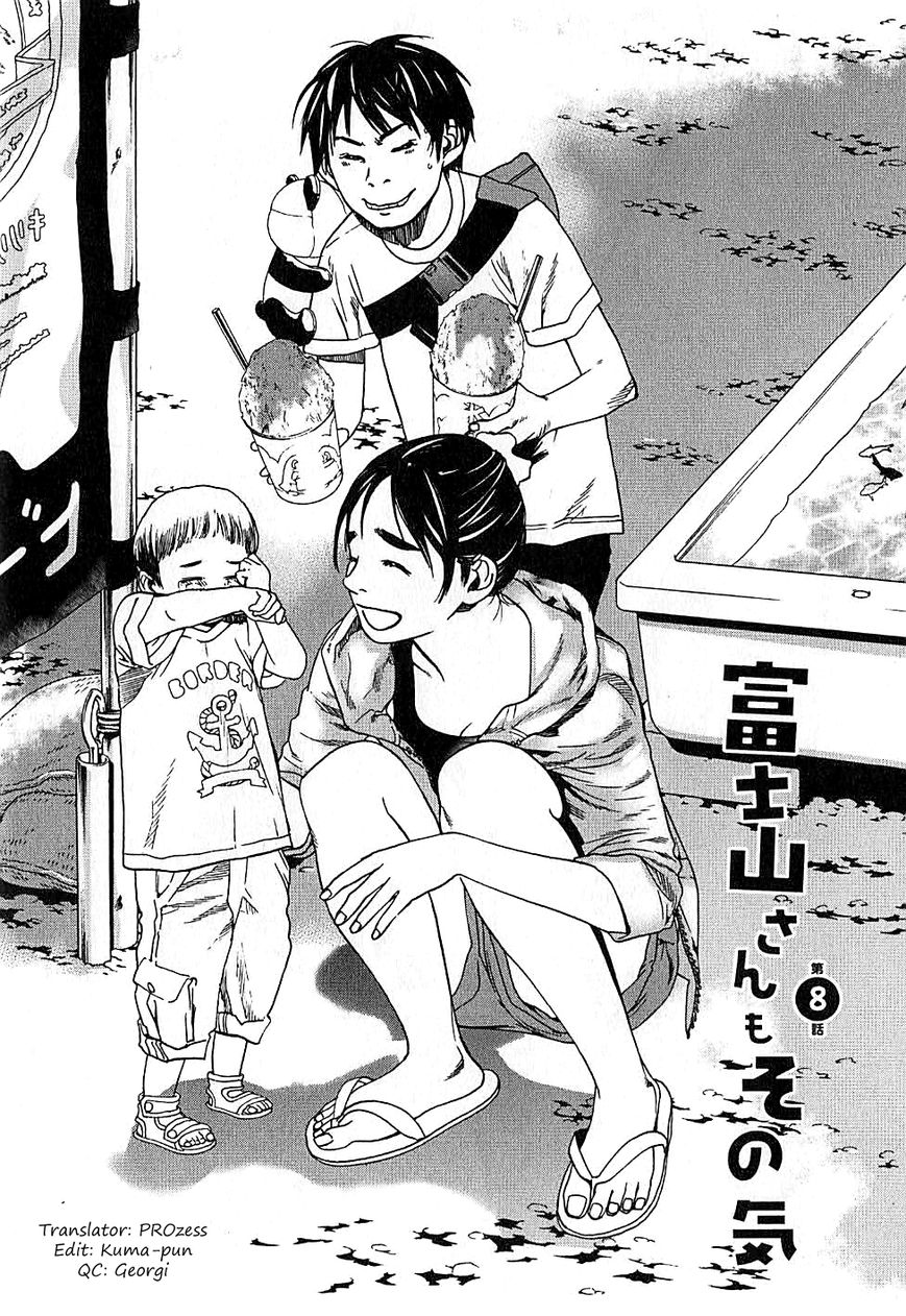 Fujiyama-san wa Shishunki Chapter 8 page 1 - Chapter 8