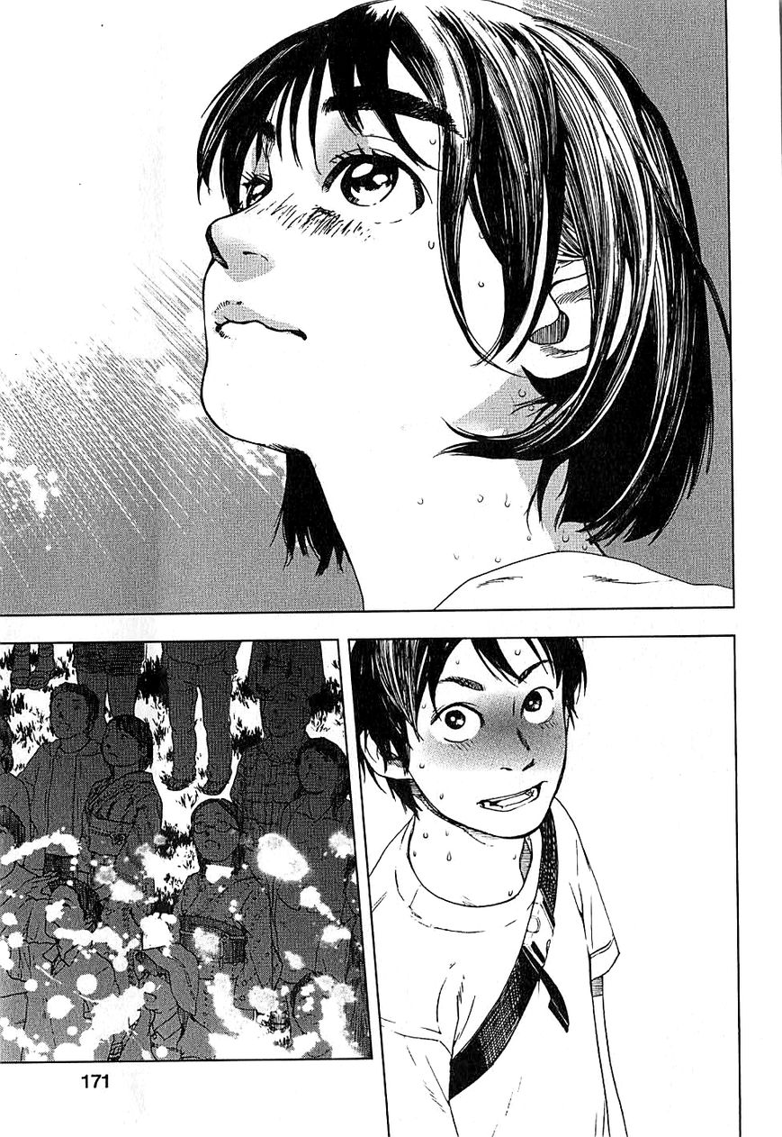 Fujiyama-san wa Shishunki Chapter 8 page 17 - Chapter 8