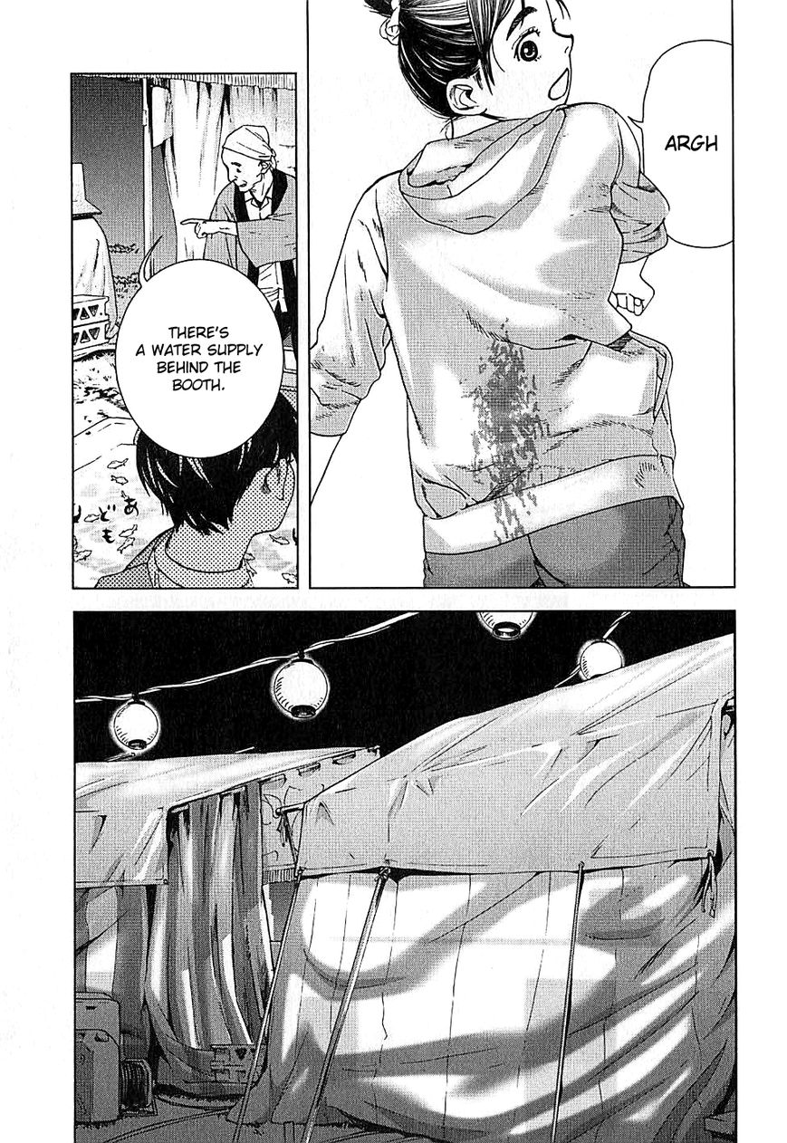 Fujiyama-san wa Shishunki Chapter 8 page 3 - Chapter 8