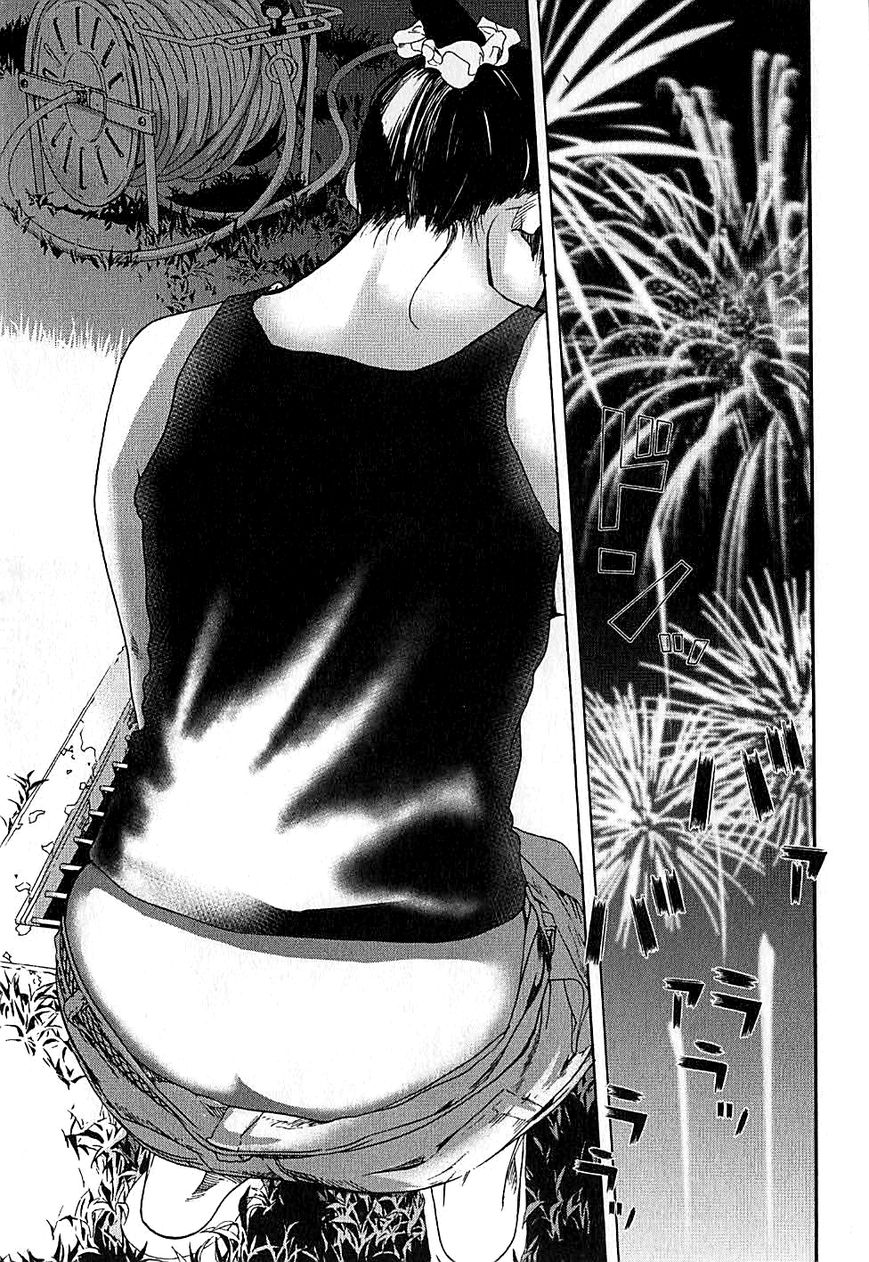 Fujiyama-san wa Shishunki Chapter 8 page 5 - Chapter 8