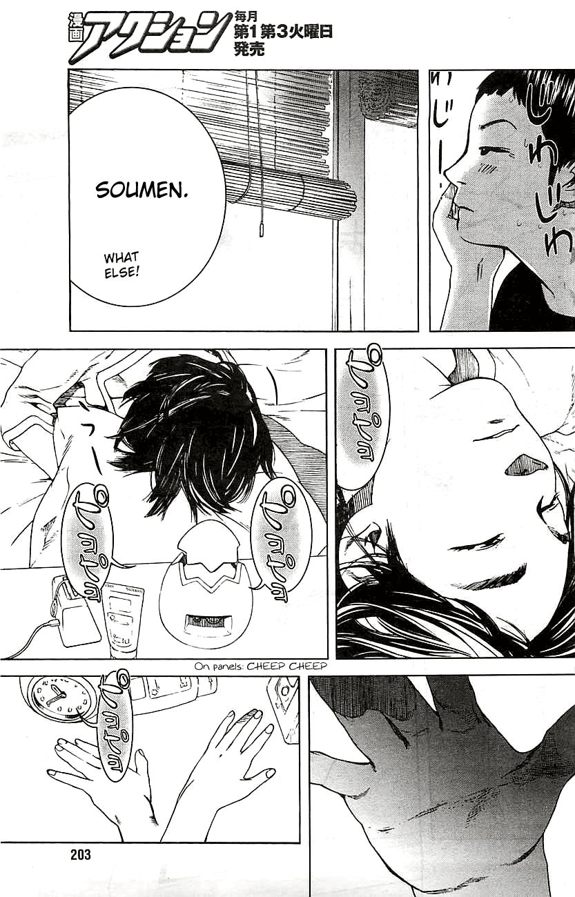 Fujiyama-san wa Shishunki Chapter 9 page 5 - Chapter 9