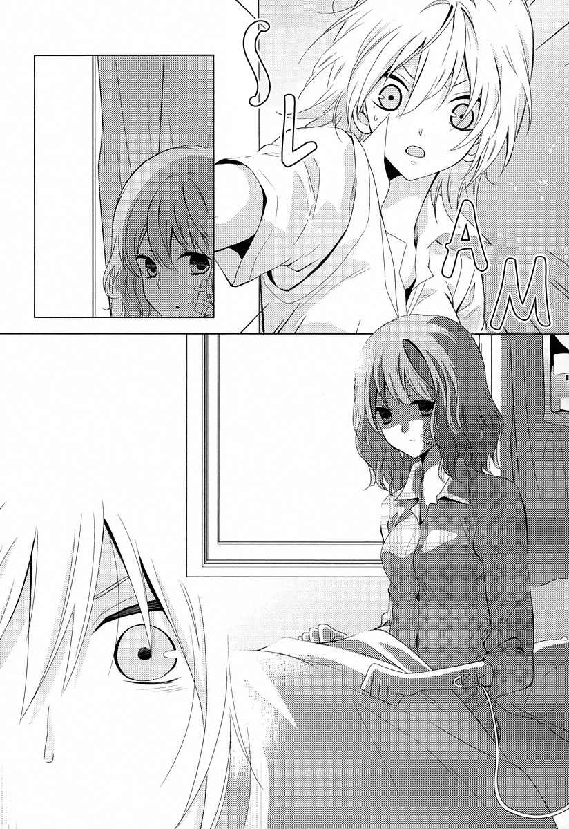 Fujiyuu Sekai Chapter 1 page 10 - Chapter 1