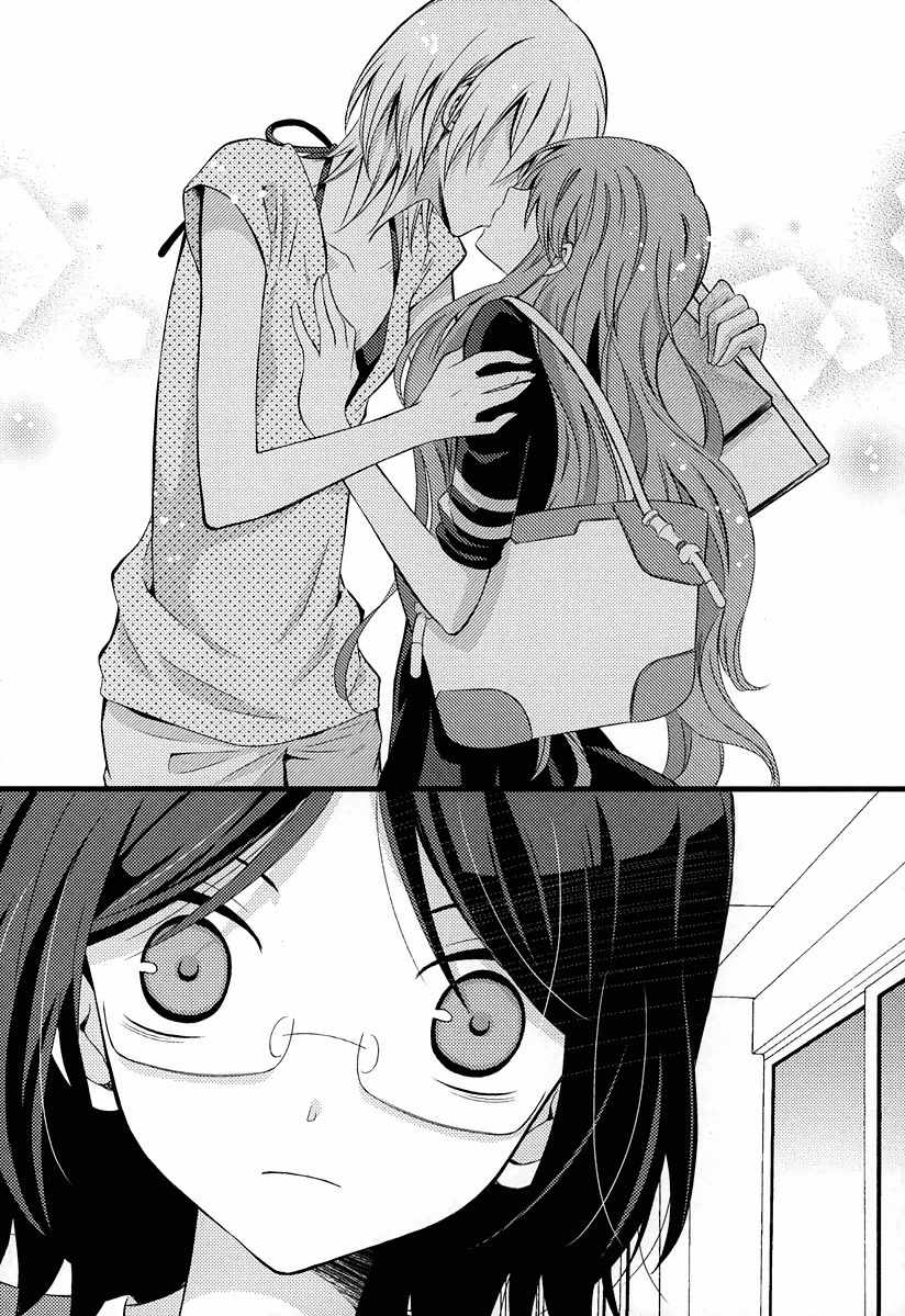Fujiyuu Sekai Chapter 1 page 26 - Chapter 1