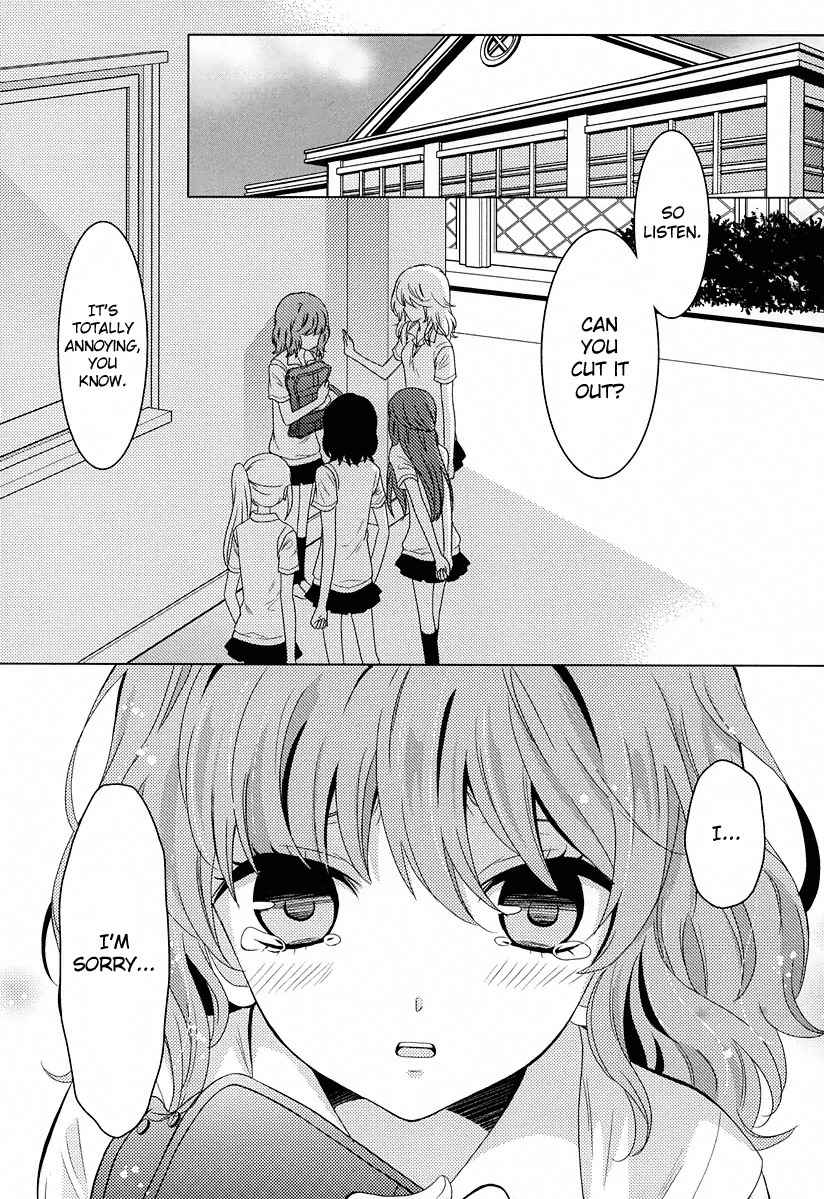Fujiyuu Sekai Chapter 2 page 2 - Chapter 2