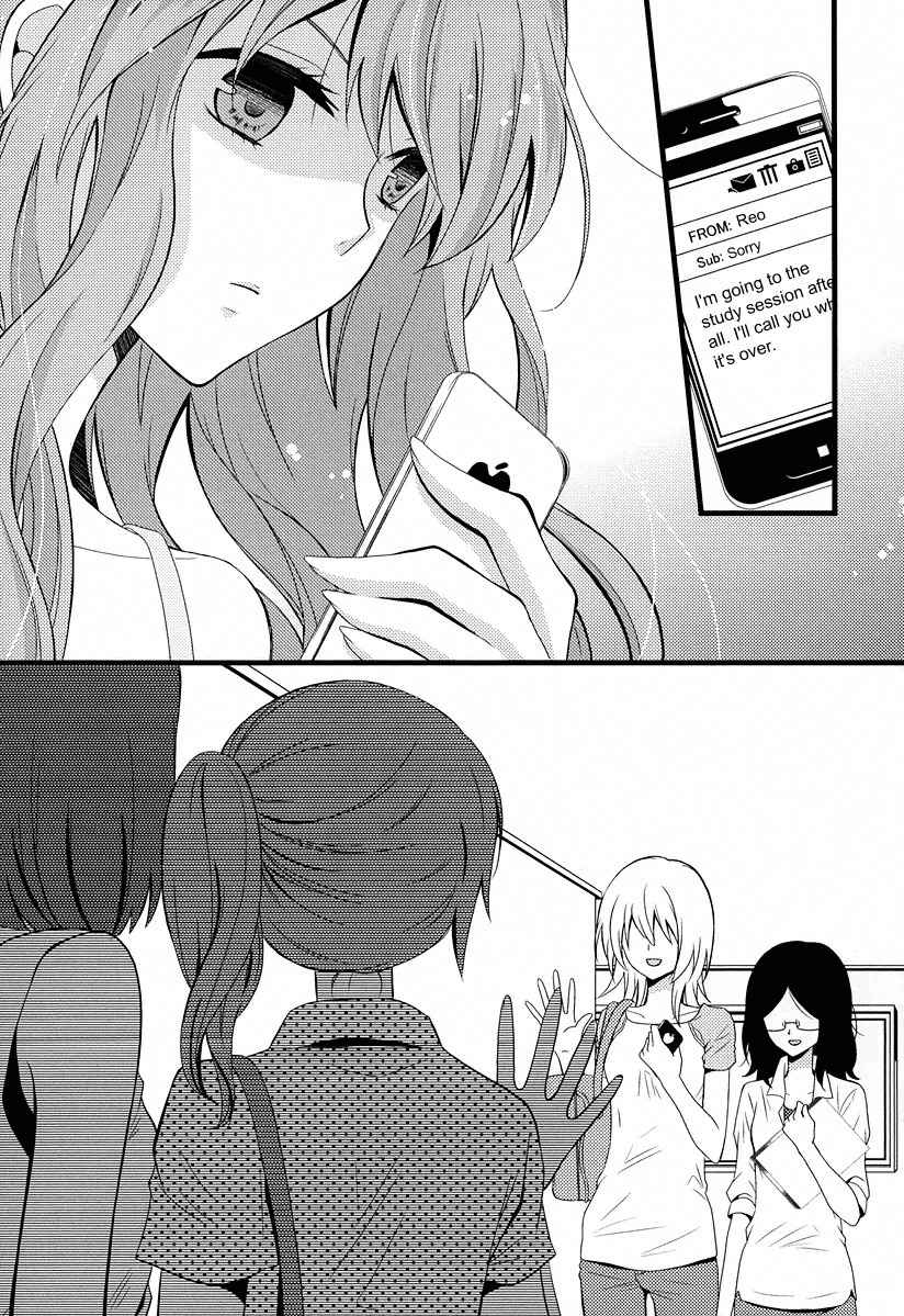 Fujiyuu Sekai Chapter 3 page 18 - Chapter 3
