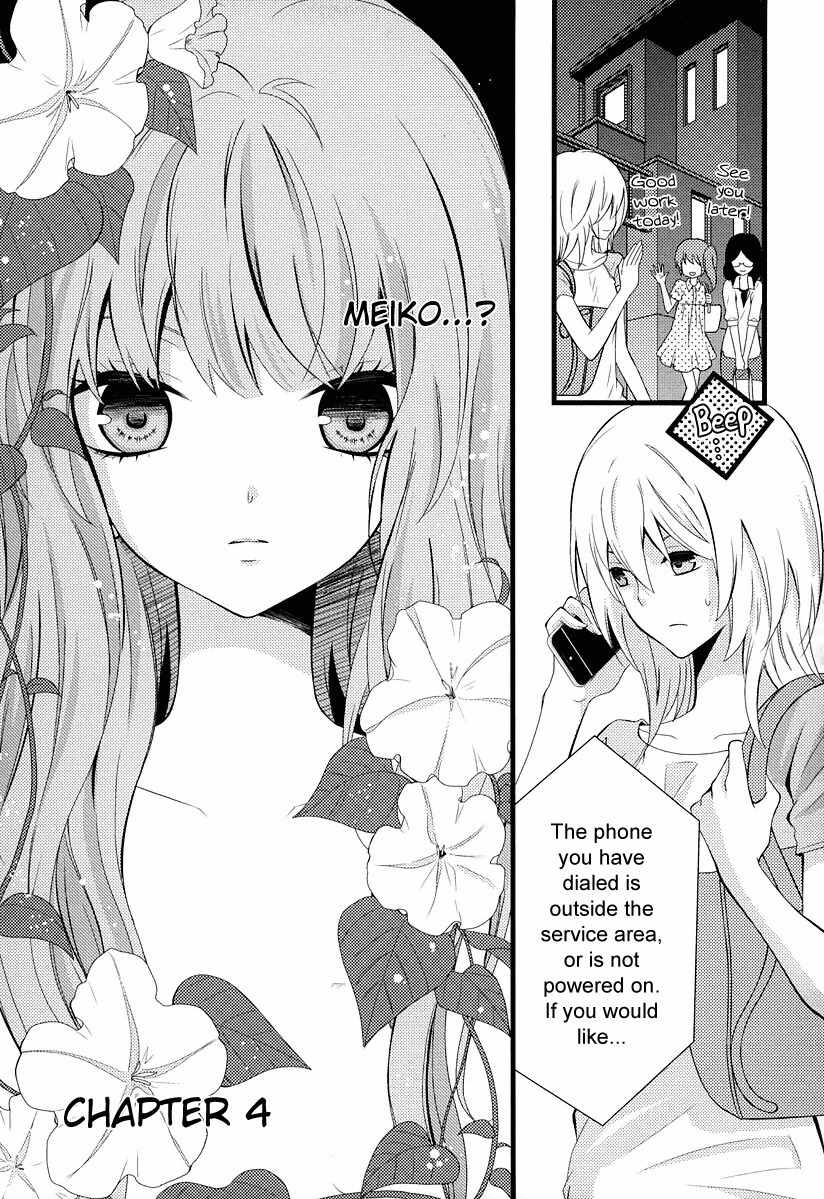 Fujiyuu Sekai Chapter 4 page 1 - Chapter 4