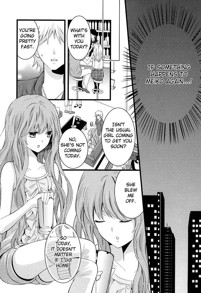 Fujiyuu Sekai Chapter 4 page 3 - Chapter 4