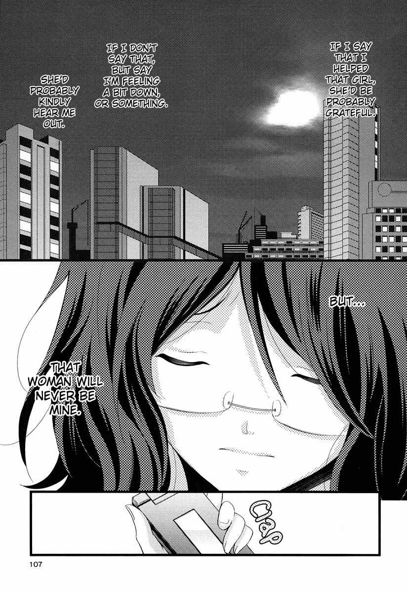 Fujiyuu Sekai Chapter 5 page 23 - Chapter 5