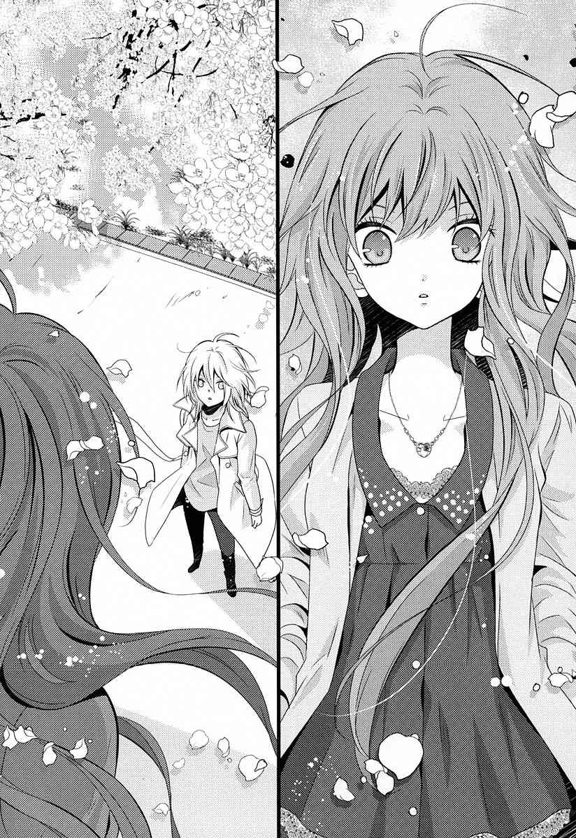 Fujiyuu Sekai Chapter 6 page 18 - Chapter 6