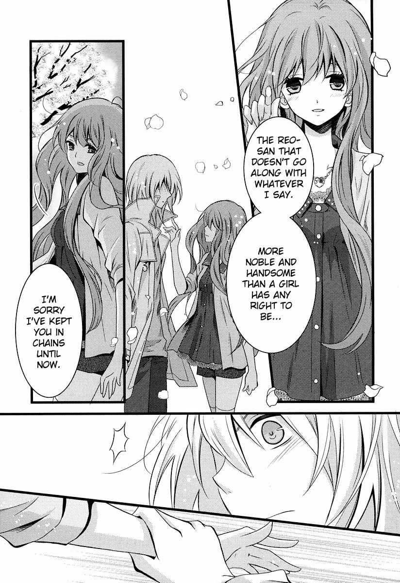Fujiyuu Sekai Chapter 6 page 25 - Chapter 6