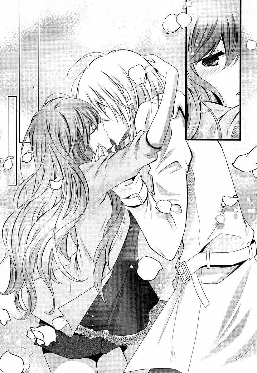 Fujiyuu Sekai Chapter 6 page 29 - Chapter 6