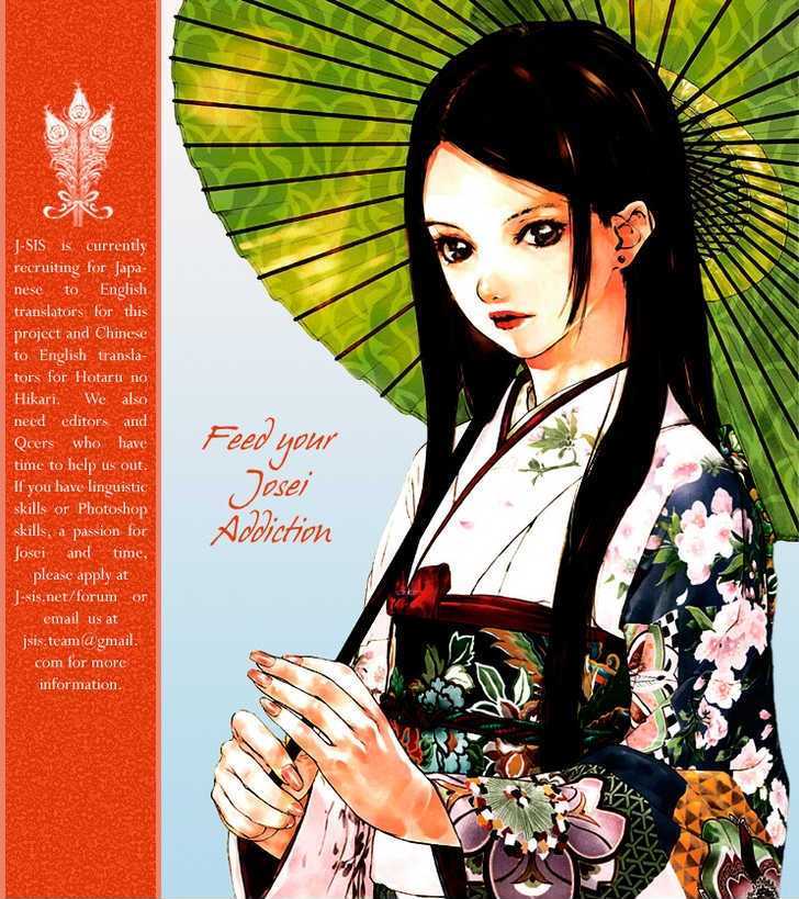 Fujoshi Kanojo Chapter 1 page 1 - Chapter 1