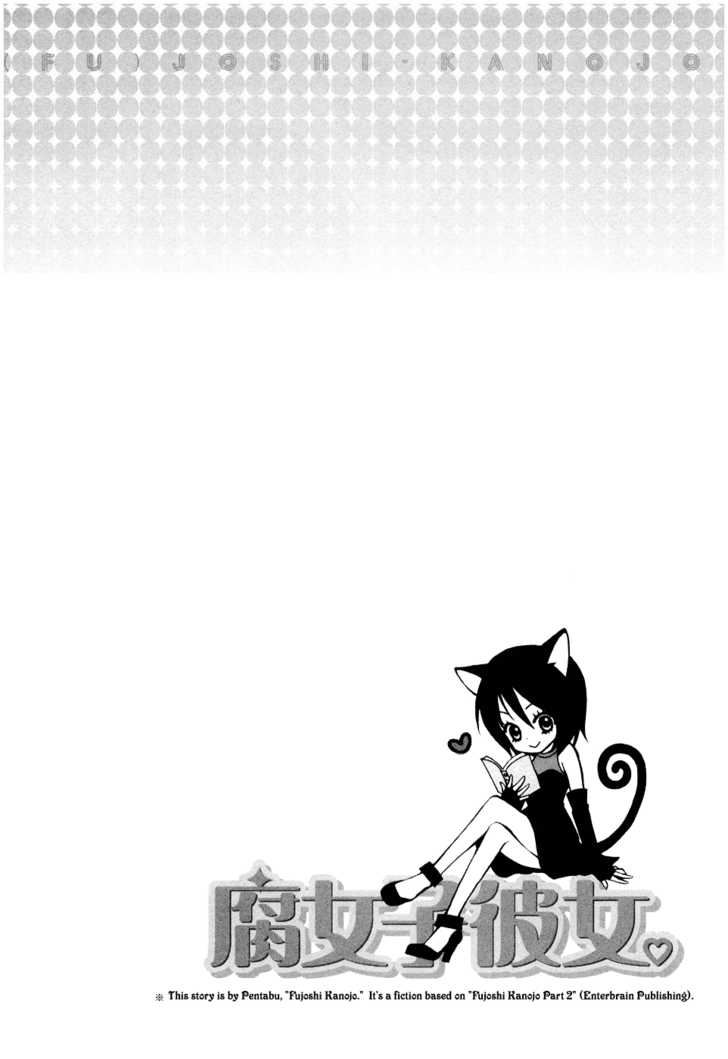 Fujoshi Kanojo Chapter 1 page 11 - Chapter 1